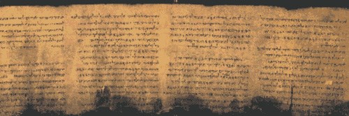 DEAD SEA SCROLLS<BR>Exhibit at the Library of Congress, Washington, DC